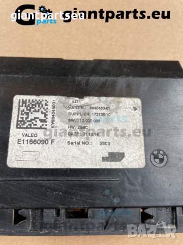 Модул климатична вентилация за БМВ BMW F20 F40 F10 F30 , 6840450-01, снимка 2 - Части - 40019148