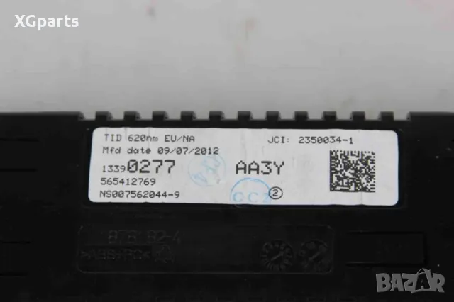  Дисплей за Opel Meriva B (2010-2014) 13390277 AA3Y, снимка 3 - Части - 48529328