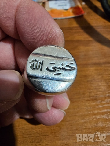 Огромен Стар османски сребърен пръстен с надпис Аллах е моят покровител сребро