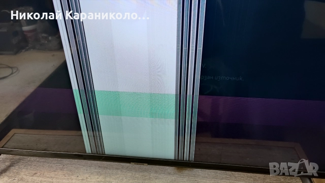 Продавам Power-3IN1_Kant_Su2e_TPV_43,Main-BN9643051E,T.con-HV430QBF70 от тв SAMSUNG UE43AU7092U