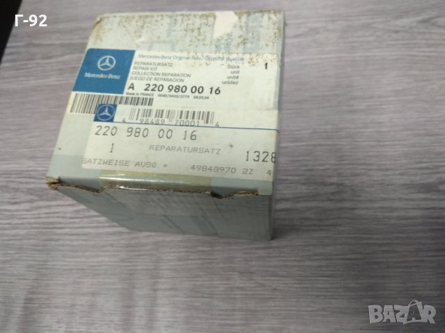 A2209800016*NEU*MERCEDES Комплект лагер на колелото заден  W210,C140,C215,W140,W220