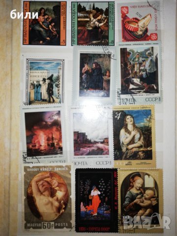 Колекция пощенски марки , снимка 3 - Филателия - 29386589