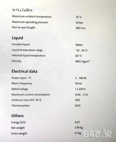 Циркулационна помпа Grundfos UPMXL 25-105 130, снимка 4 - Други машини и части - 48453293