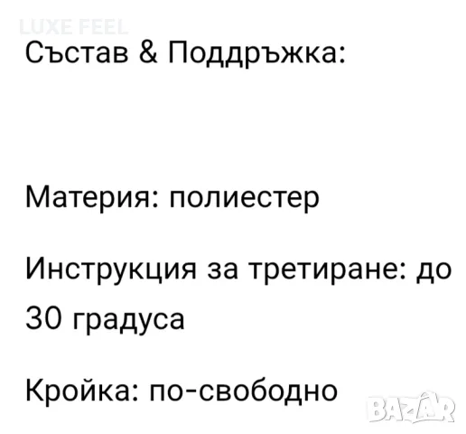 ✨ Дамско Късо Зимно Яке ✨XL р., снимка 3 - Якета - 56157372