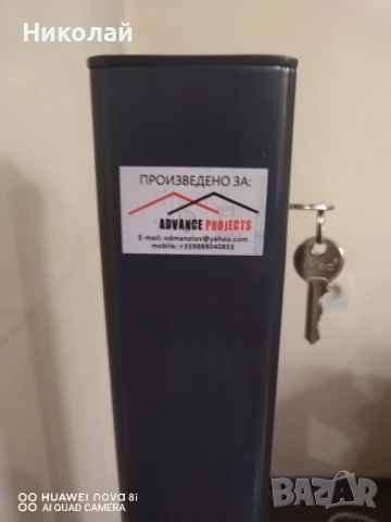 Паркинг Колчета, снимка 8 - Аксесоари и консумативи - 51982818