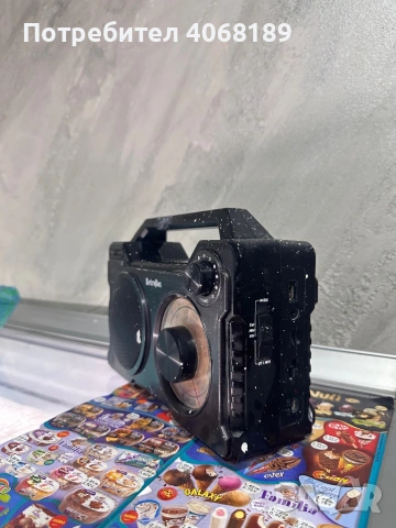 Радио-Retro box 7500