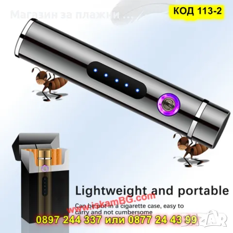 Плазмена запалка с USB зареждане - КОД 113-1, снимка 9 - Запалки - 49316353