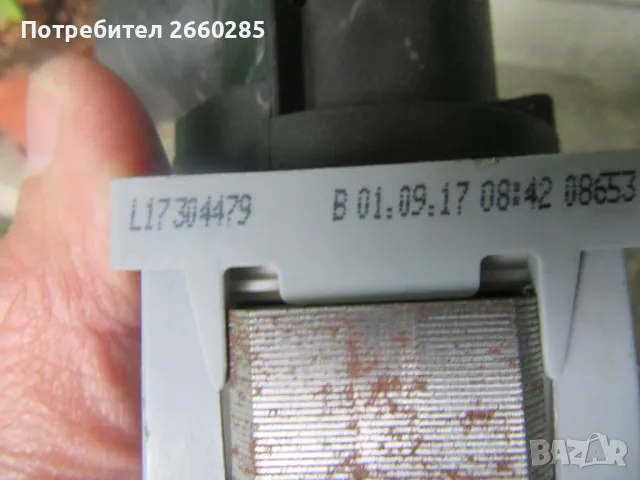 ДВИГАТЕЛ И ПОМПА ЗА ИЗТОЧВАНЕ НА ПЕРАЛНЯ "УЪРПУУЛ", снимка 5 - Перални - 50052826