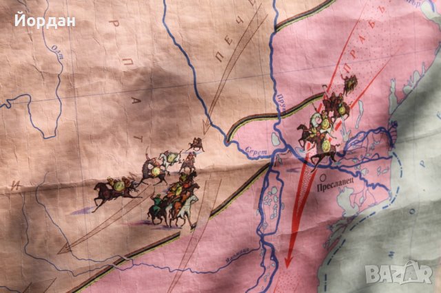 Карта на Българската държава 680 година до 1018 година, снимка 8 - Антикварни и старинни предмети - 42435288