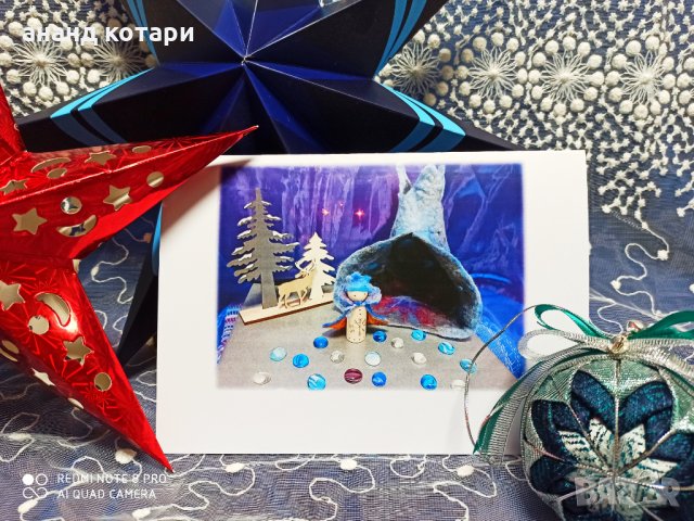 Коледни картички с изненада, снимка 5 - Други - 34923997