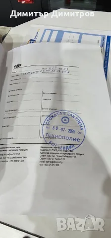 Dji Air 3 Fly More Combo с ГАРАНЦИЯ. , снимка 12 - Дронове и аксесоари - 56075369