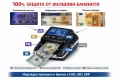 Машина за проверка и броене на банкноти, снимка 4