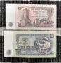 Лот банкноти "НРБ 1962" - нециркулирали (UNC), снимка 1