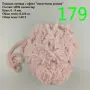 Евтини прежди в малки количества - нови и остатъци, снимка 10