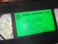 МЕДЖИК МЮЗИК ВИДЕО КЛИПОВЕ 3-VHS TAPE 2808251822, снимка 12