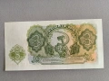 Банкнота - България - 3 лева UNC | 1951г., снимка 2
