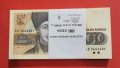 Чисто нова пачка с банкноти 100 лева 1993 година България 