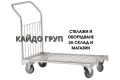 Товарна/ транспортна / складова ръчна количка ш60/д90, Количка за склад, снимка 2