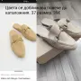 Дрехи и обувки.., снимка 2
