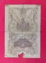 5 лева 1910 година с 4 номера - България, снимка 2