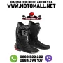 Gaerne Ботуши GP1 Evo Black, снимка 1