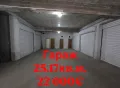 Продава гараж, снимка 1
