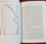 Политика, глобализация, геополитически казуси, известни речи - 6 книги, снимка 13