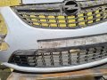 Предна броня з Опел Зафира Ц/ Opel Zafira C, снимка 6