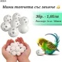 Играчки за папагали, топчета и висулки. Играчка за папагал. Оборудване за клетка.Огледало за папагал, снимка 4