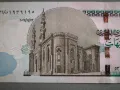 Банкнота - Египет - 10 паунда UNC | 2022г., снимка 3