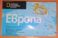 Карта на Европа 2005 година  National Geographic абсолютно чисто нова, снимка 2