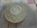 10 лева 1975 сребро, снимка 4