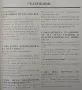 Летопис на едно драматично десетилетие. Част 1: Българското изкуство между 1955-1965 г. Димитър , снимка 3