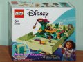Продавам лего LEGO Disney Princes 43200 -  Магическата врата на Антонио