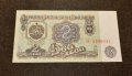 Банкнота от 2 лева 1974 България , снимка 1