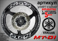 Yamaha MT-01 кантове и надписи за джанти ymt01-r-yellow, снимка 8