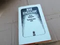 ИЛЯ ЕРЕНБУРГ 0201251319, снимка 3