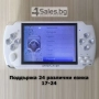 Конзола за игри с 8 GB памет, 4,3 инча дисплей PSP21, снимка 16