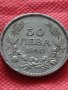 Монета 50 лева 1940г. Царство България за колекция декорация - 24943, снимка 3