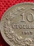 МОНЕТА 10 стотинки 1913г. ЦАРСТВО БЪЛГАРИЯ УНИКАТ ПЕРФЕКТНО СЪСТОЯНИЕ ЗА КОЛЕКЦИОНЕРИ 35855, снимка 8