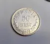 50 бани 1873 година Румъния , снимка 2