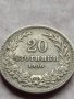 МОНЕТА 20 стотинки 1906г. ЦАРСТВО БЪЛГАРИЯ ФЕРДИНАНД ПЪРВИ ЗА КОЛЕКЦИЯ 35886, снимка 2