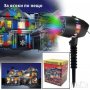 Коледен Лазерен прожектор с 12 празнични приставки за украса на фасада, снимка 1 - Други - 42267008