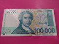 Банкнота Хърватия-15705