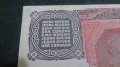 Стара банкнота 1916година - 14627, снимка 8