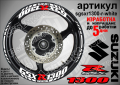 Suzuki GSX R 1300 кантове и надписи за джанти sgsxr1300-r-silver R1300, снимка 8