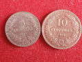5,10 стотинки 1913 г. България., снимка 1