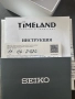 Seiko 5 Sports Time Sonar SRPJ45K1 (4R36-13N0), снимка 4