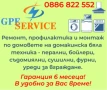РЕМОНТ НА МЯСТО БУРГАС! Професионален сервиз за ПЕРАЛНИ, БОЙЛЕРИ, СЪДОМИЯЛНИ, ФУРНИ, СУШИЛНИ, ПЕЧКИ., снимка 3