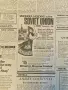 Financial Times два архивни тома - Jan-Feb 1977 и May-June 1977 collectable, снимка 5